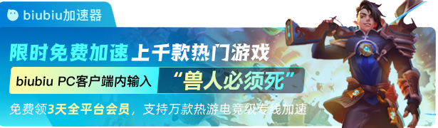 图片[2]-《兽人必须死! 死亡陷阱(Orcs Must Die! Deathtrap)》[v1.0.9]-火种游戏
