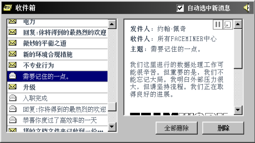 面容采集者|Faceminer|Build19013734