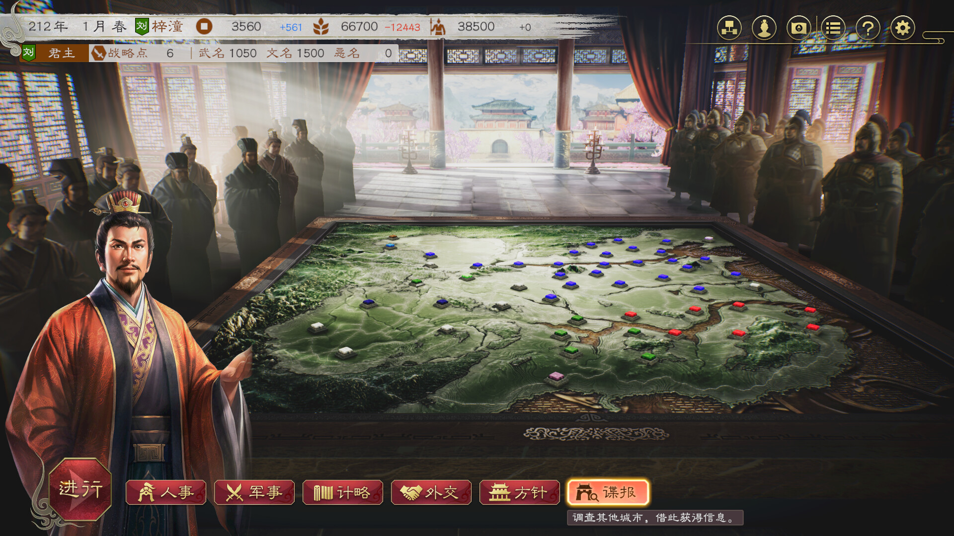 图片[5]-三国志8重制版|Romance of The Three Kingdoms 8 Remake|1.1.3|整合全DLC-萌芽游戏