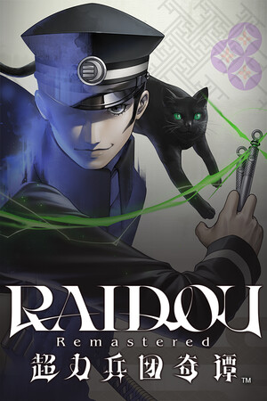 RAIDOU Remastered: 超力兵团奇谭（RAIDOU Remastered: The Mystery of the Soulless Army）-DLACG