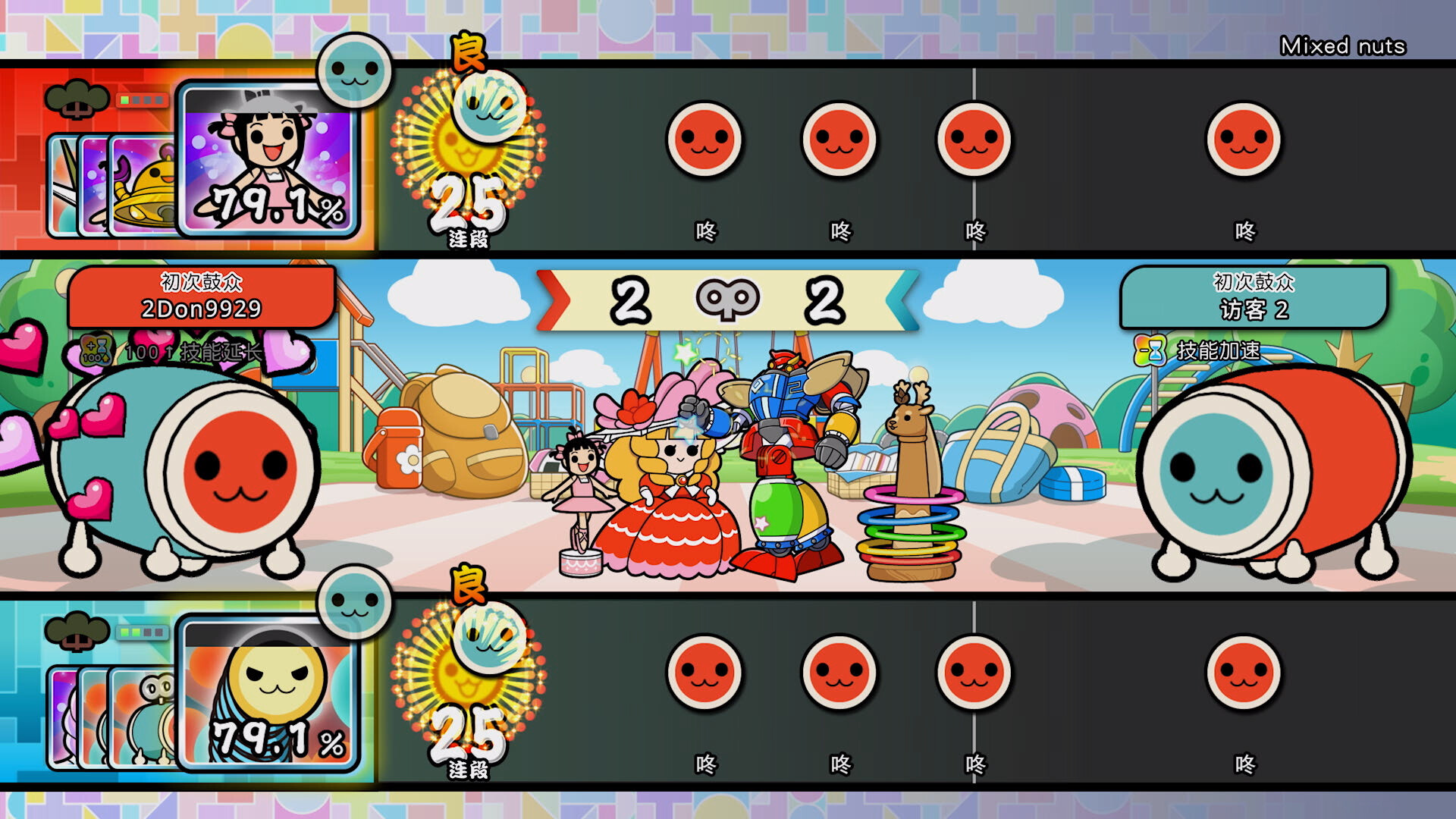 图片[6]-太鼓之达人：咚咚雷音祭|Taiko no Tatsujin Rhythm Festival|2.0.0|整合全DLC-萌芽游戏