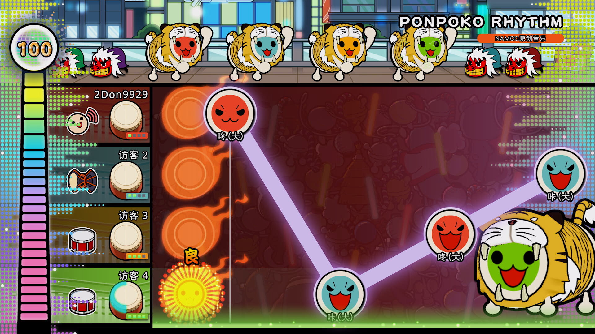 图片[7]-太鼓之达人：咚咚雷音祭|Taiko no Tatsujin Rhythm Festival|2.0.0|整合全DLC-萌芽游戏