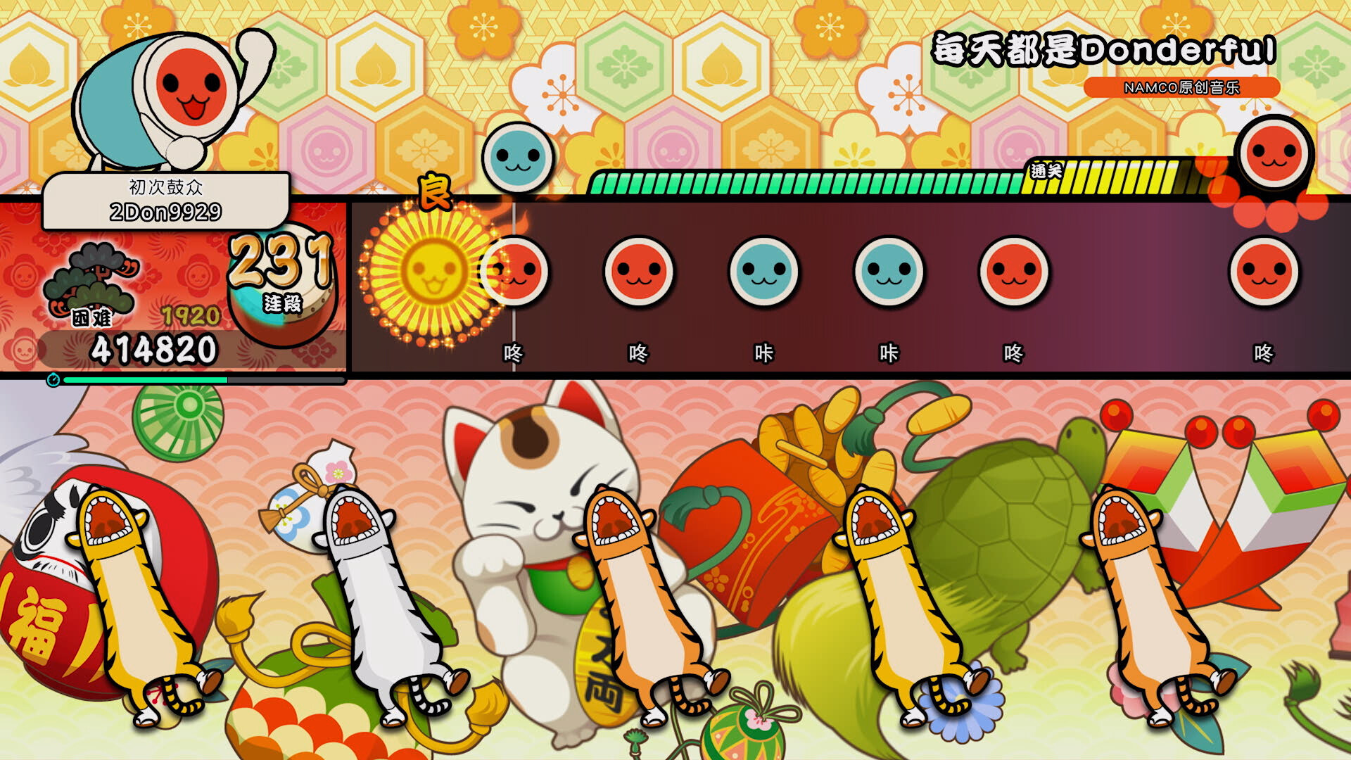 图片[1]-太鼓之达人：咚咚雷音祭|Taiko no Tatsujin Rhythm Festival|2.0.0|整合全DLC-萌芽游戏