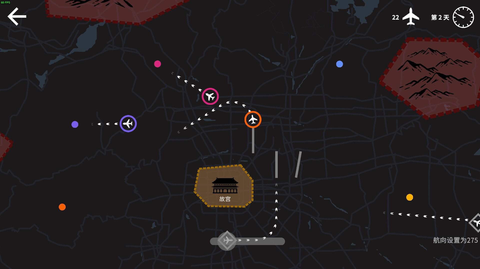 图片[8]-迷你空管|Mini Airways|0.12.7-萌芽游戏