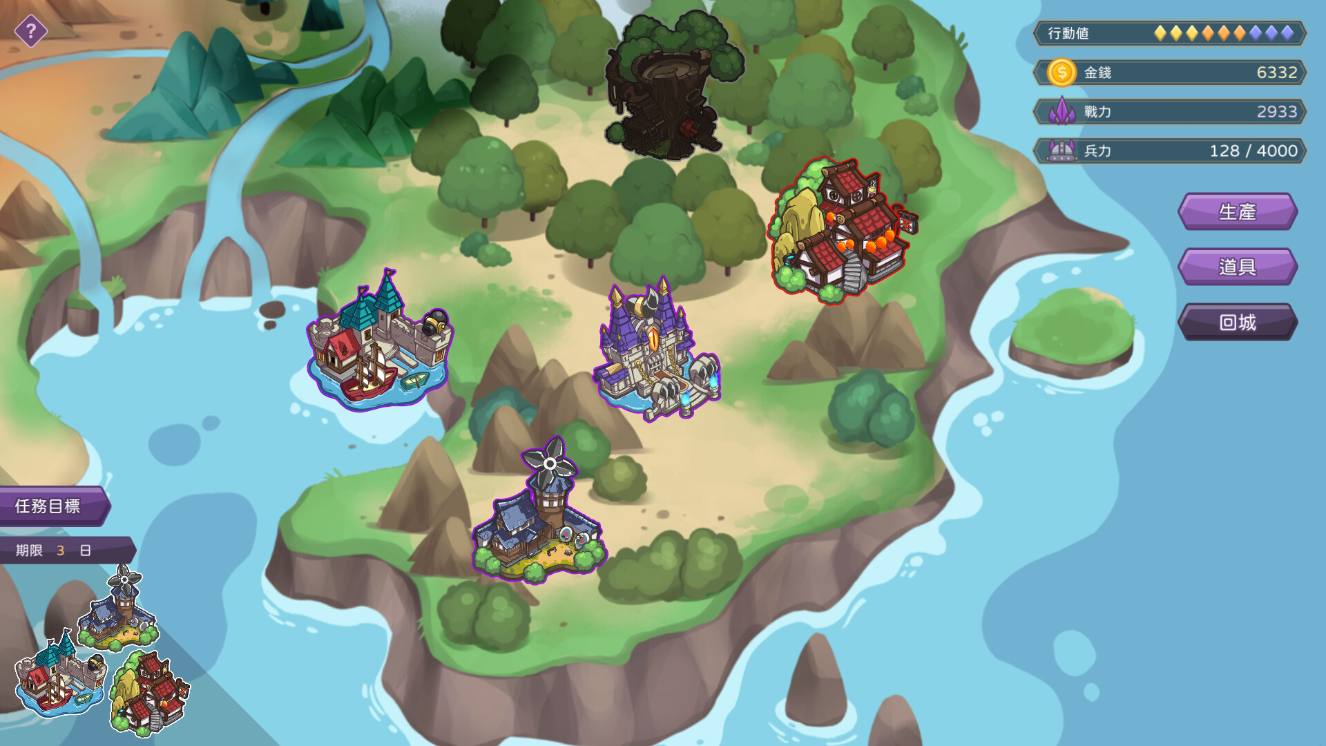 傲慢的怪兽公主与名侦探使魔