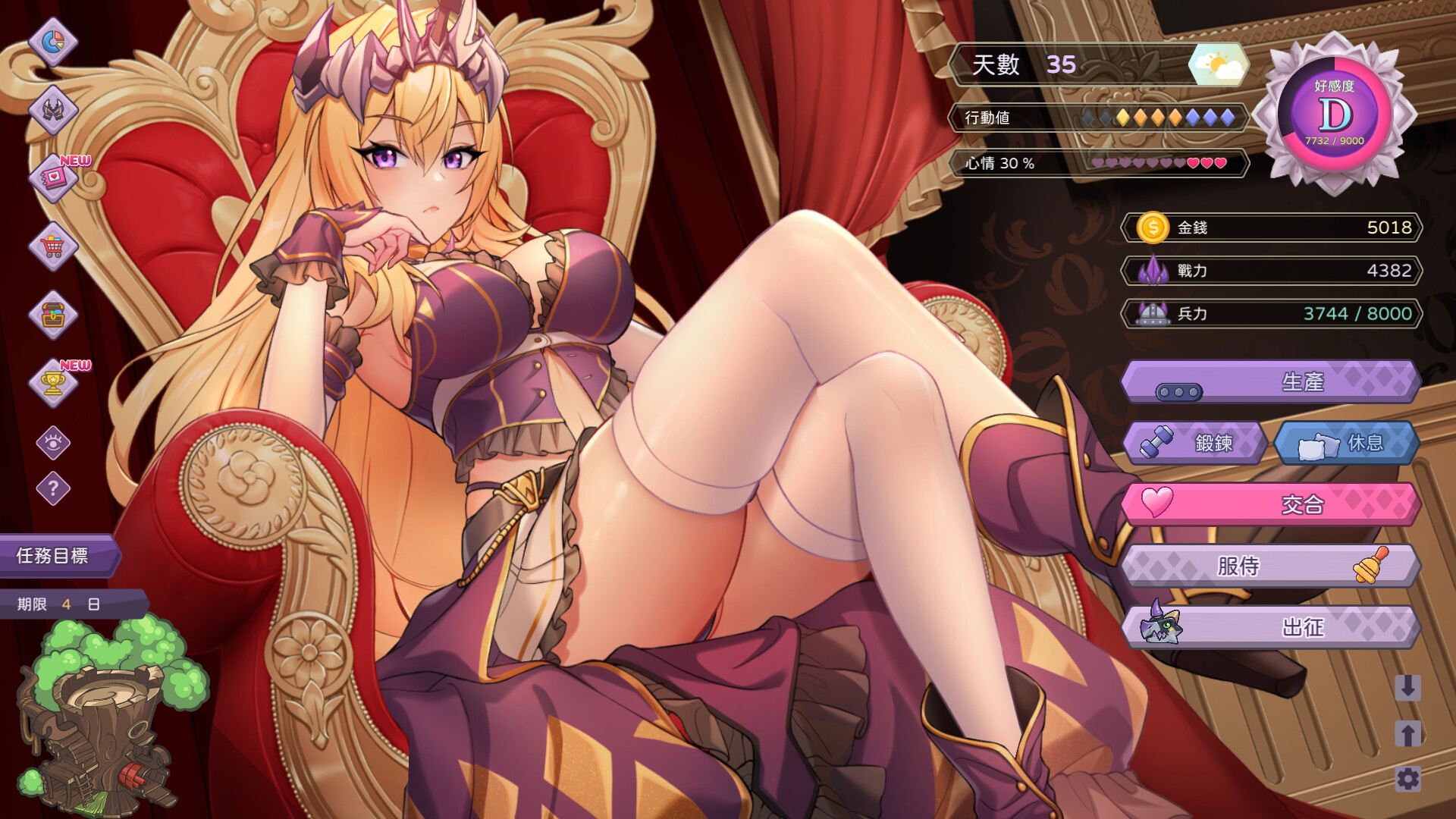 傲慢的怪兽公主与名侦探使魔