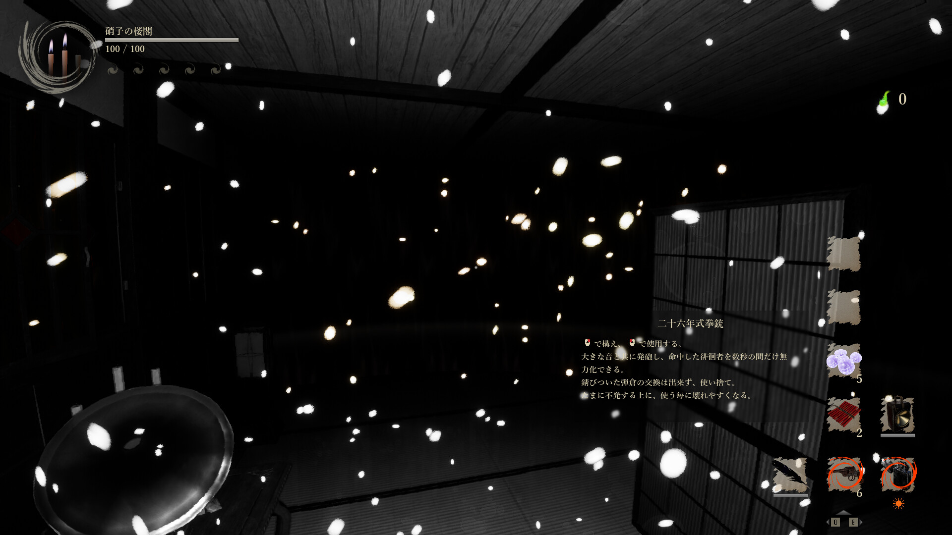 图片[5]-影廊2：雨之四葩|Shadow Corridor 2|1.17.5|整合DLC-萌芽游戏