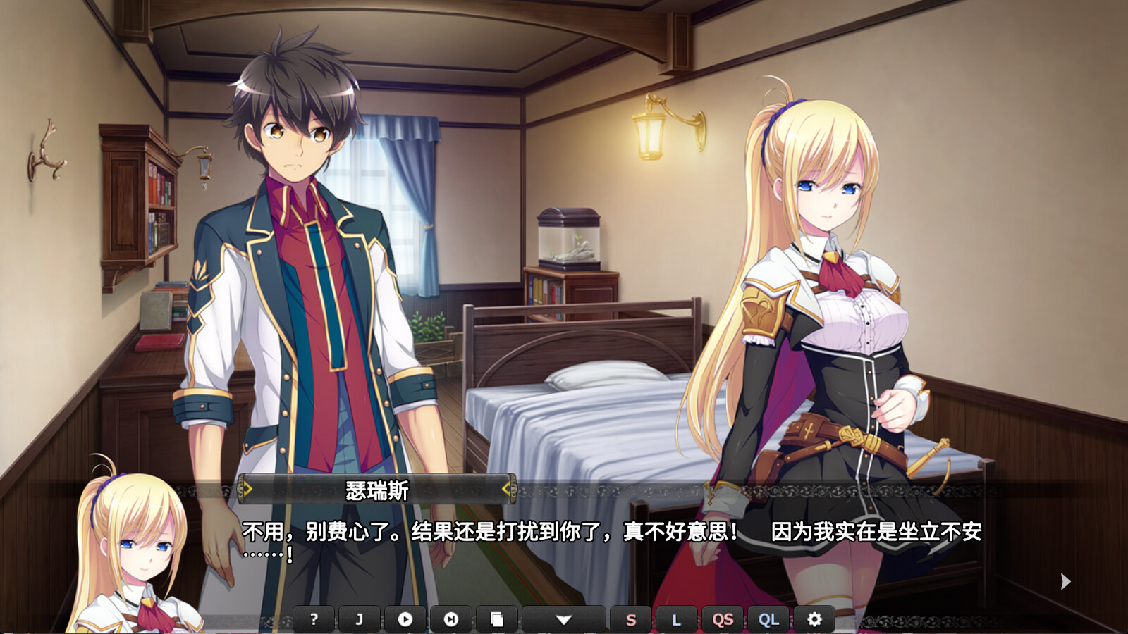 图片[4]-【RPG/汉化】创神之阿尔斯马格纳 本体+全CG存档-Angelmoe