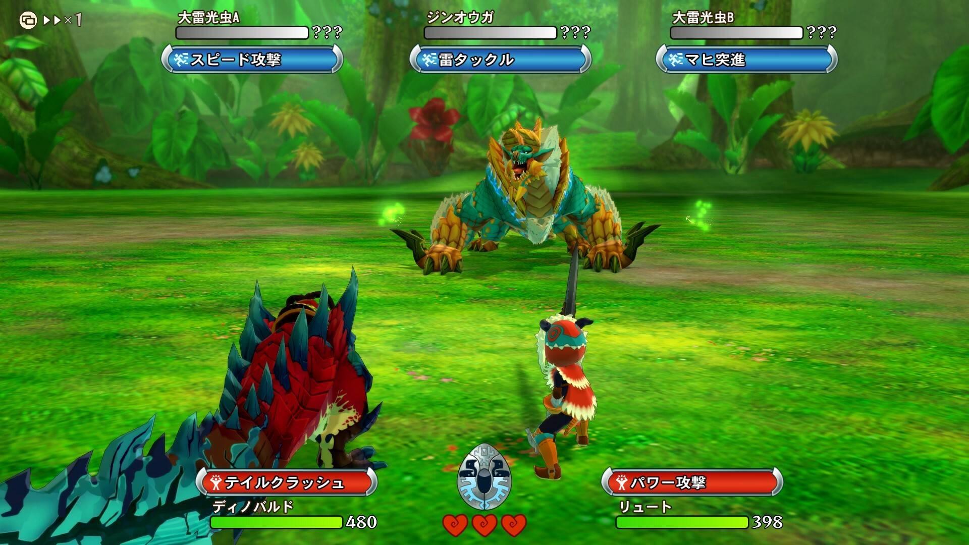 Monster Hunter Stories 游戏截图