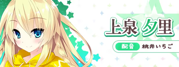 宿星的女朋友1 / 宿星のガールフレンド插图1 宿星的女朋友1 / 宿星のガールフレンド插图1