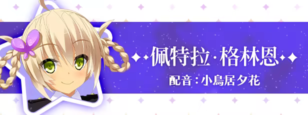 宿星的女朋友2 / 宿星のガールフレンド2插图5 宿星的女朋友2 / 宿星のガールフレンド2插图5