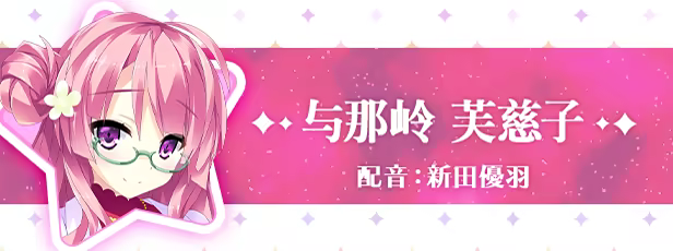 宿星的女朋友2 / 宿星のガールフレンド2插图6 宿星的女朋友2 / 宿星のガールフレンド2插图6