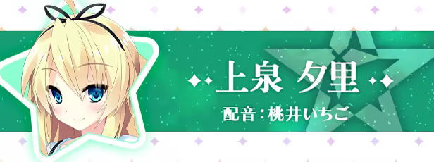 宿星的女朋友2 / 宿星のガールフレンド2插图4 宿星的女朋友2 / 宿星のガールフレンド2插图4