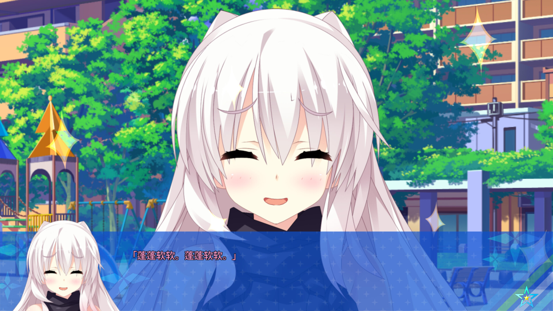 图片[16]-【ADV/汉化】宿星的女朋友2 / 宿星のガールフレンド2-Angelmoe