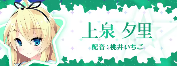 图片[4]-【ADV/汉化】宿星的女朋友3 / 宿星のガールフレンド3-Angelmoe