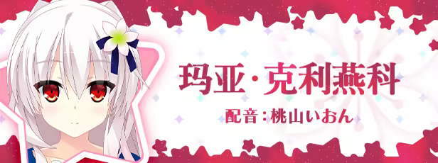 图片[5]-【ADV/汉化】宿星的女朋友3 / 宿星のガールフレンド3-Angelmoe