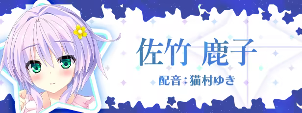图片[2]-【ADV/汉化】宿星的女朋友3 / 宿星のガールフレンド3-Angelmoe