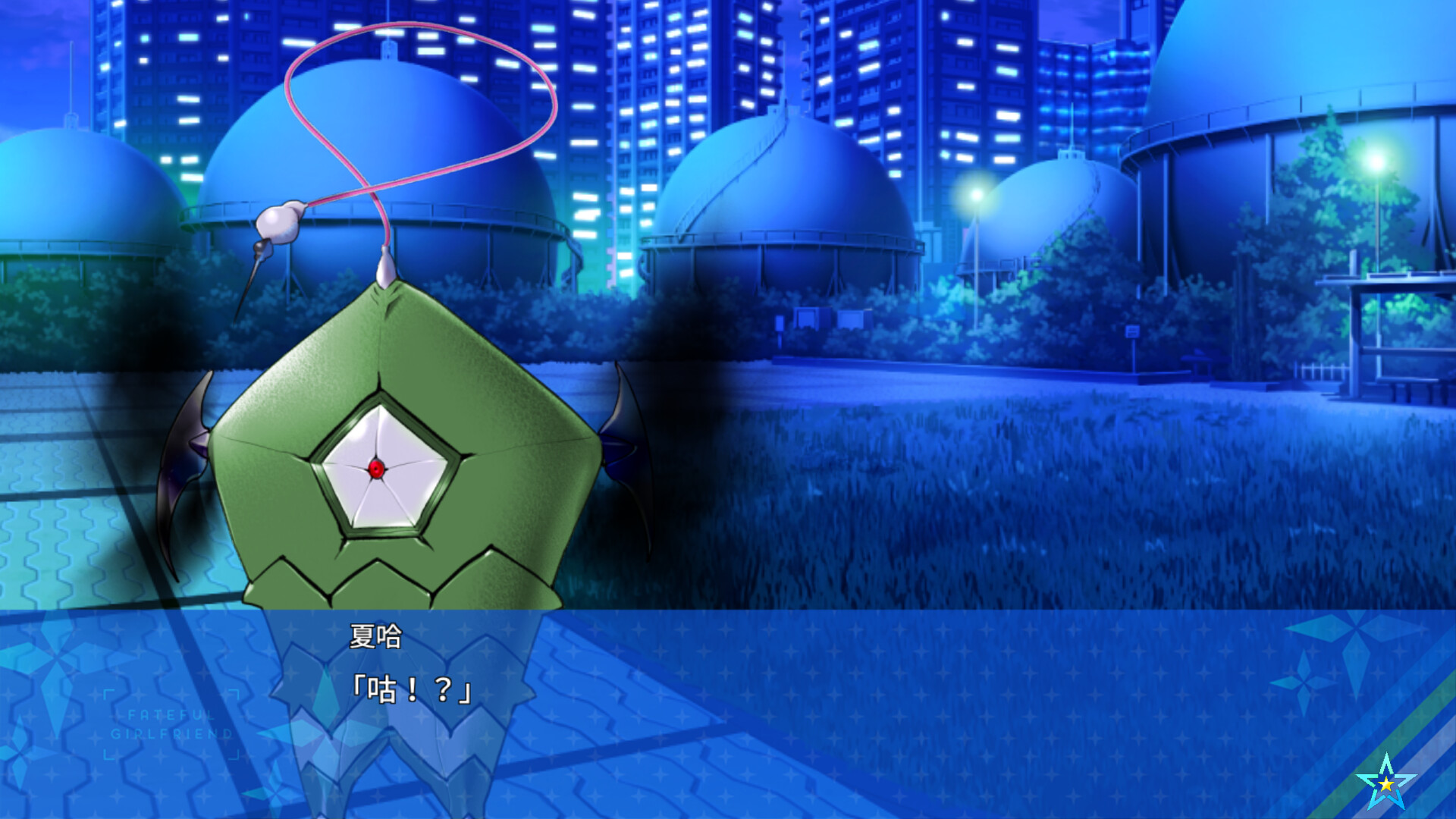 图片[17]-【ADV/汉化】宿星的女朋友3 / 宿星のガールフレンド3-Angelmoe