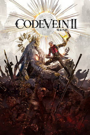 噬血代码2（CODE VEIN II）-DLACG