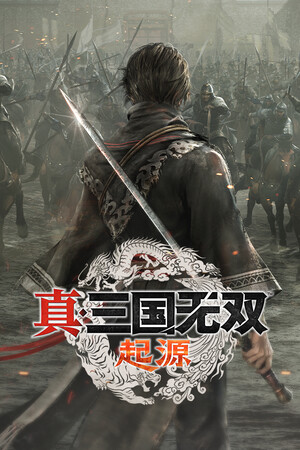 真・三国无双 起源（DYNASTY WARRIORS ORIGINS）免安装中文版 解压即玩