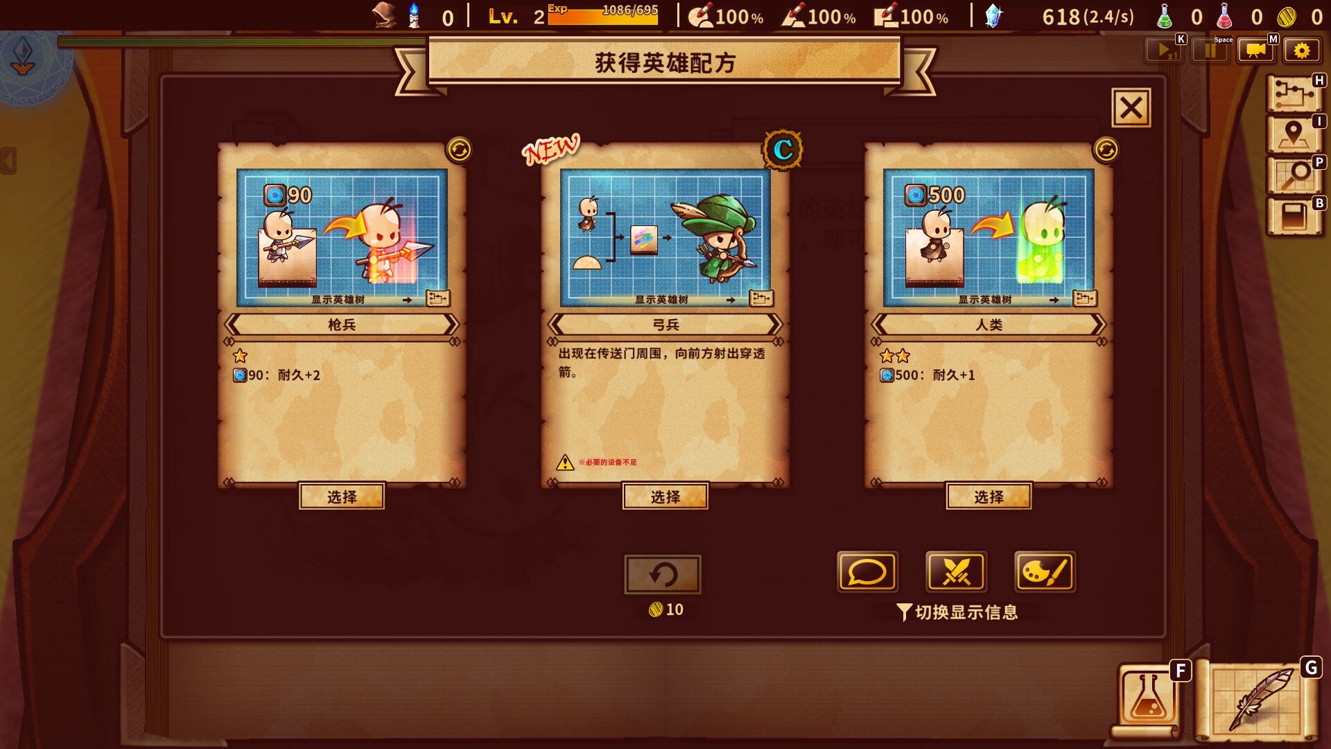 图片[12]-涂鸦英雄工厂|ShapeHero Factory|1.1.1-萌芽游戏
