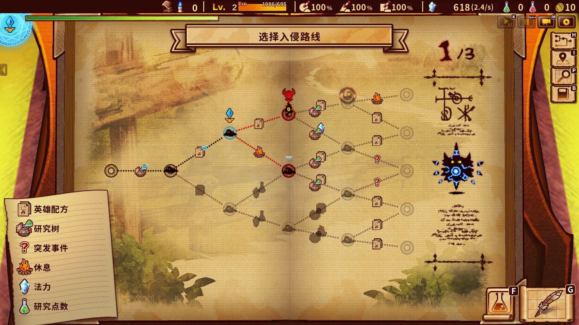 图片[11]-涂鸦英雄工厂|ShapeHero Factory|1.1.1-萌芽游戏