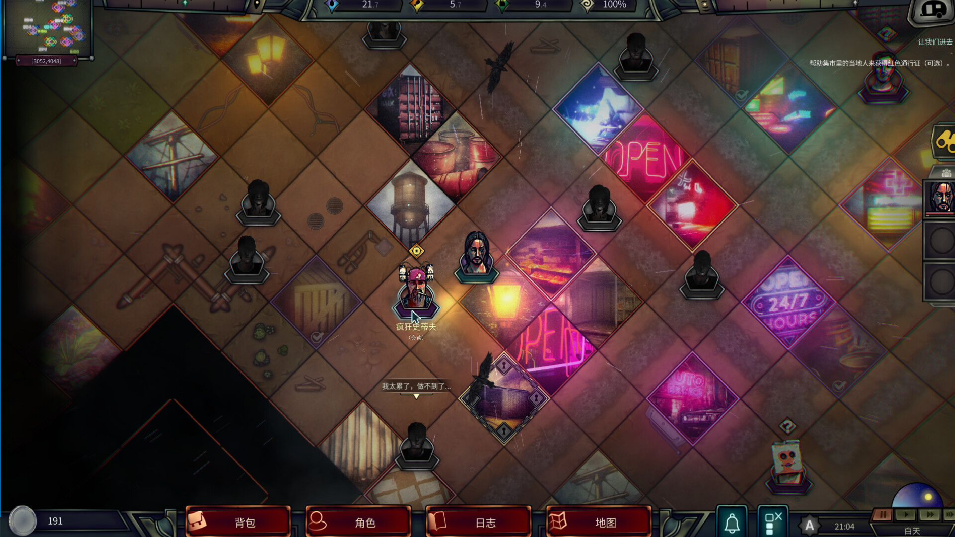 图片[10]-《末日车队(The Dead Await)》[v0.8.6.0]-火种游戏