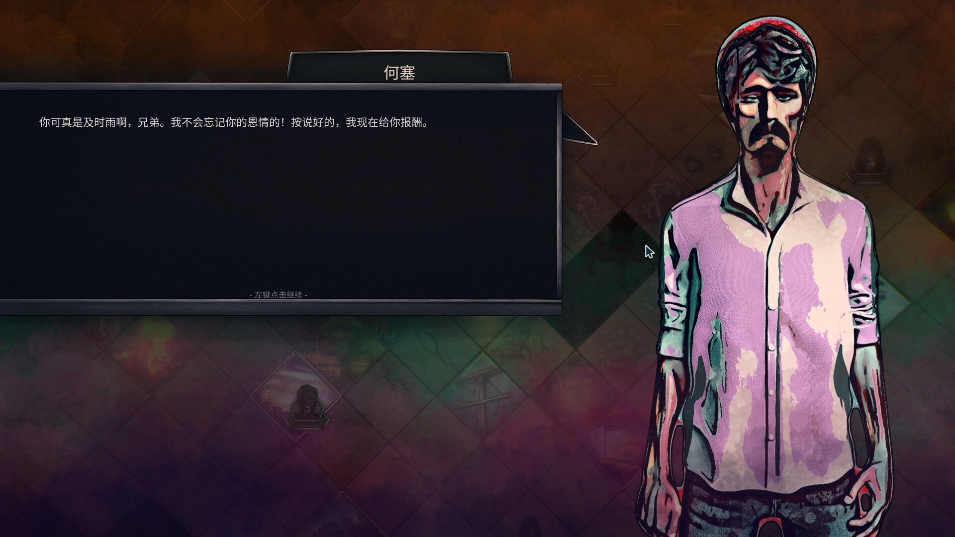 图片[11]-《末日车队(The Dead Await)》[v0.8.6.0]-火种游戏