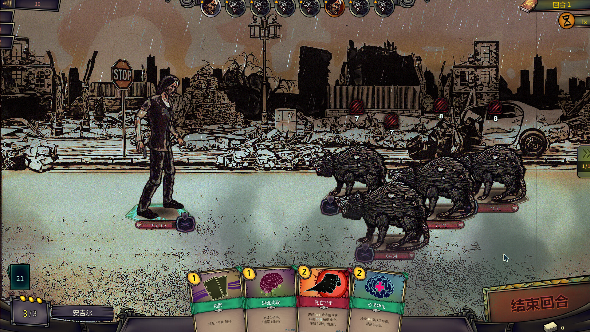 图片[13]-《末日车队(The Dead Await)》[v0.8.6.0]-火种游戏