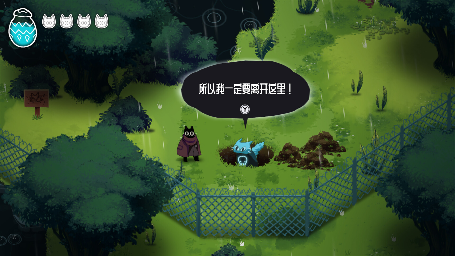 图片[10]-冥界清道夫|Crypt Custodian|1.00200-萌芽游戏