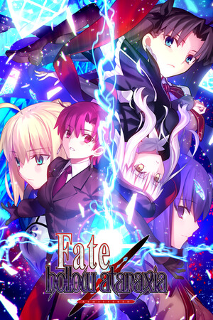 Fate/hollow ataraxia REMASTERED-DLACG