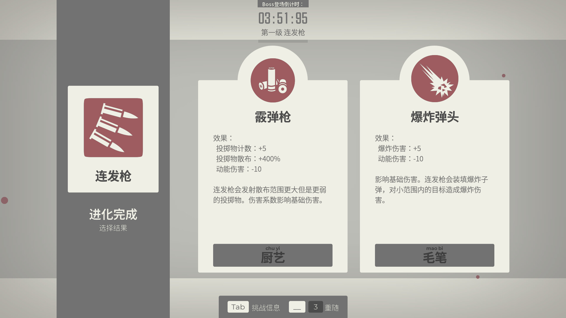 图片[5]-指尖疾速：打字狂潮|Glyphica Typing Survival|2026.4.27.2021-萌芽游戏