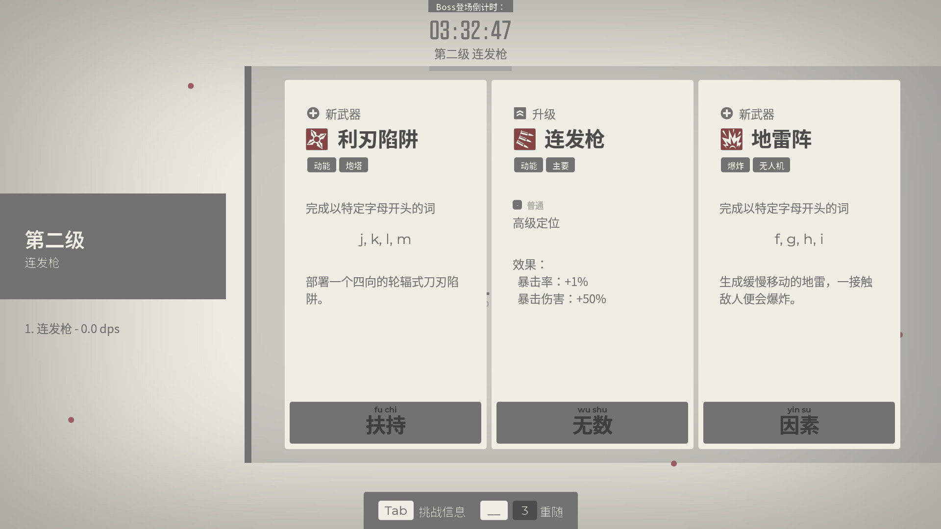 图片[6]-指尖疾速：打字狂潮|Glyphica Typing Survival|2026.4.27.2021-萌芽游戏