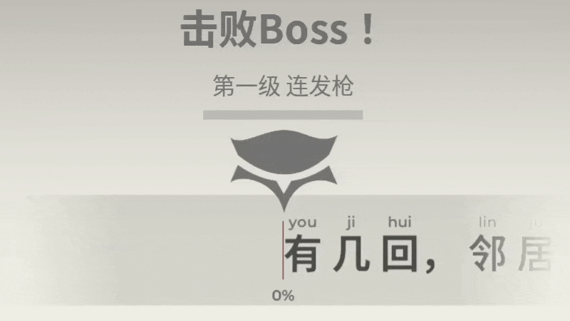 图片[5]-《指尖疾速：打字狂潮(Glyphica: Typing Survival)》[v2025406]-火种游戏