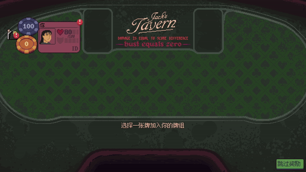 图片[2]-《再来一张(Dungeons Degenerate Gamblers)》[v1.2.3]-火种游戏