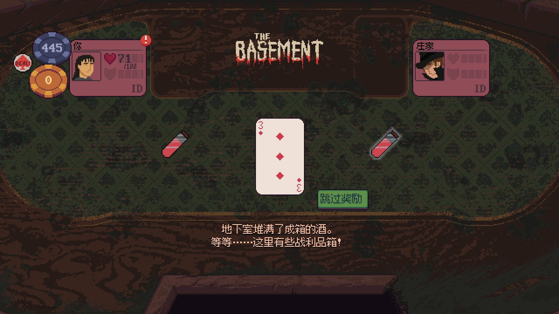 图片[9]-《再来一张(Dungeons Degenerate Gamblers)》[v1.2.3]-火种游戏