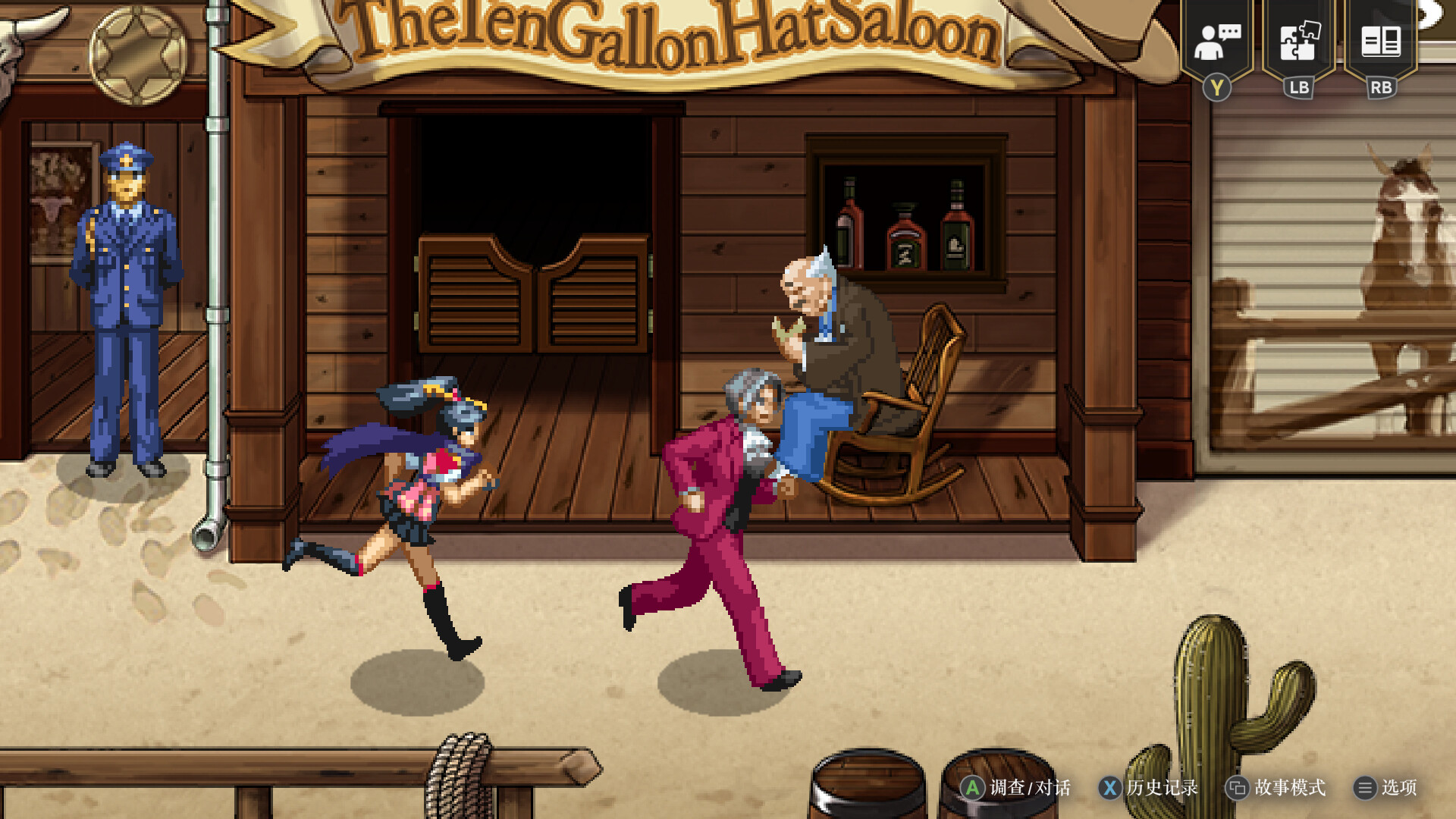 图片[8]-逆转检察官1&2 御剑精选集|Ace Attorney Investigations Collection|Build16573908-萌芽游戏