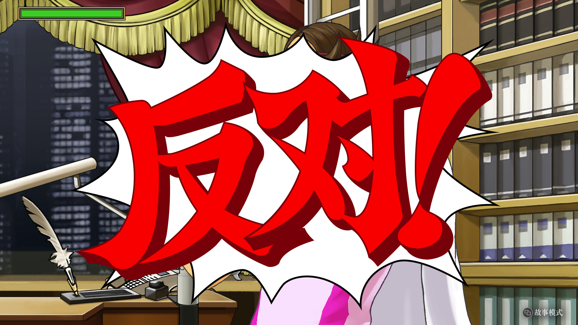 图片[6]-《逆转检察官1&2 御剑精选集(Ace Attorney Investigations Collection)》[v1.0.0]-火种游戏