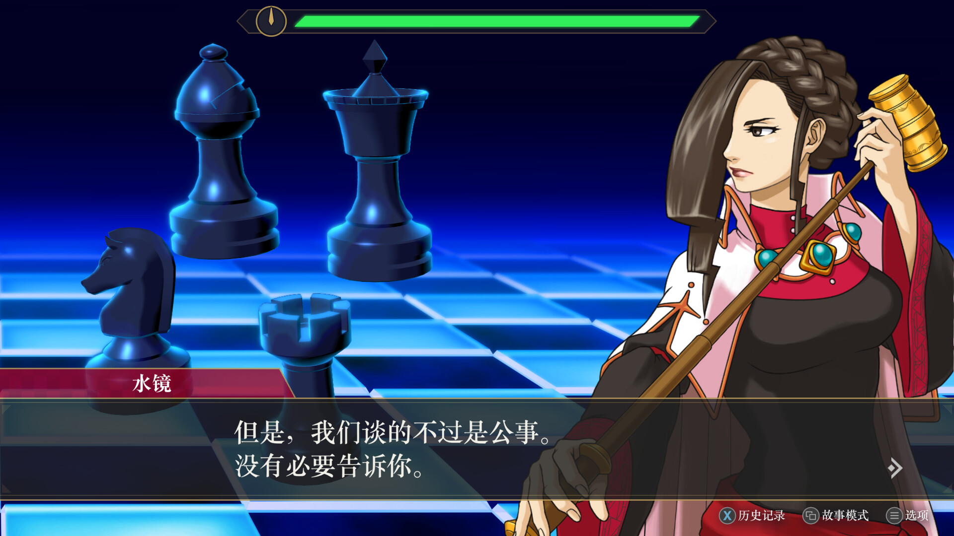 图片[7]-逆转检察官1&2 御剑精选集|Ace Attorney Investigations Collection|Build16573908-萌芽游戏