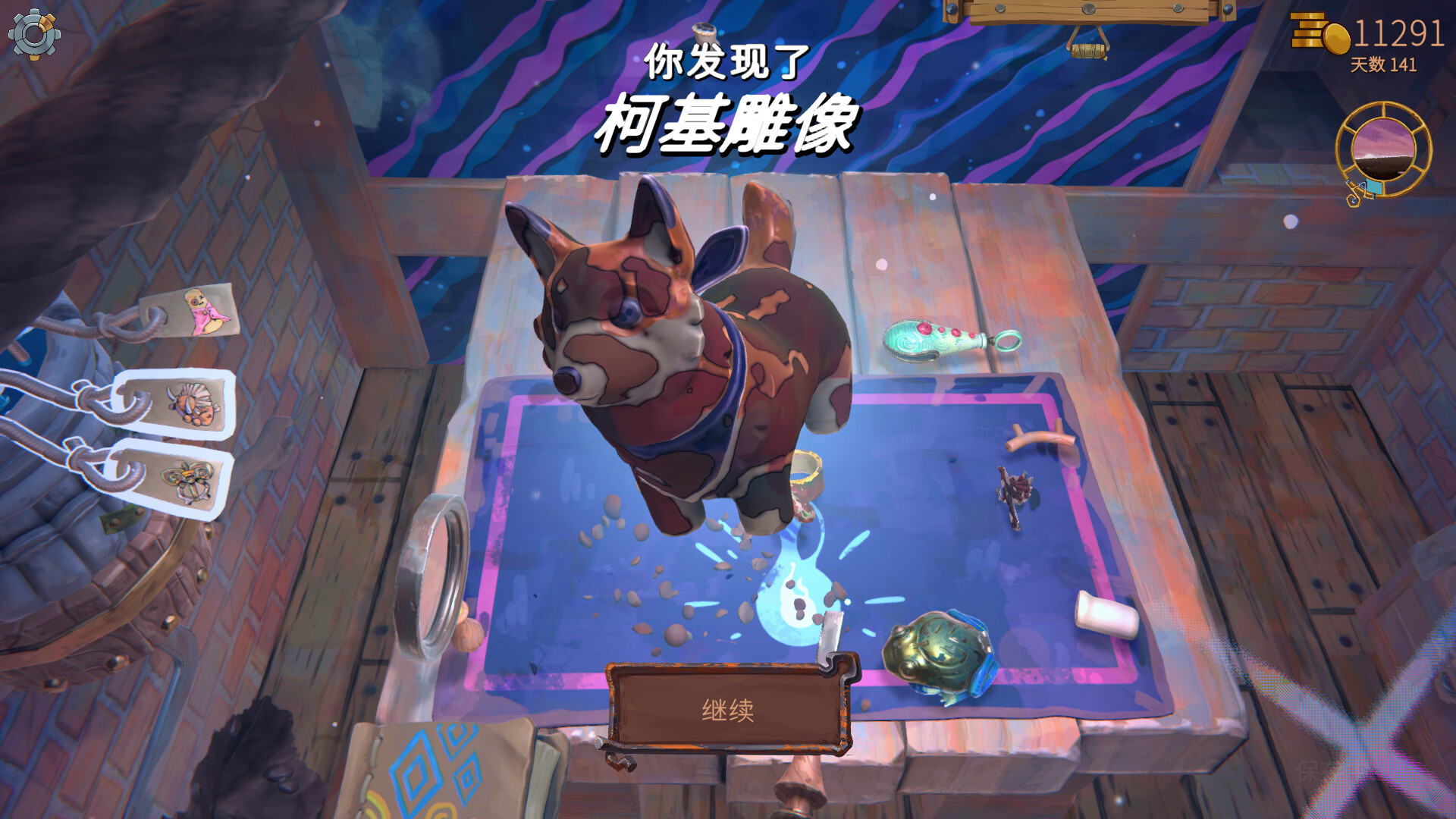 变废为宝哥布林 截图 6