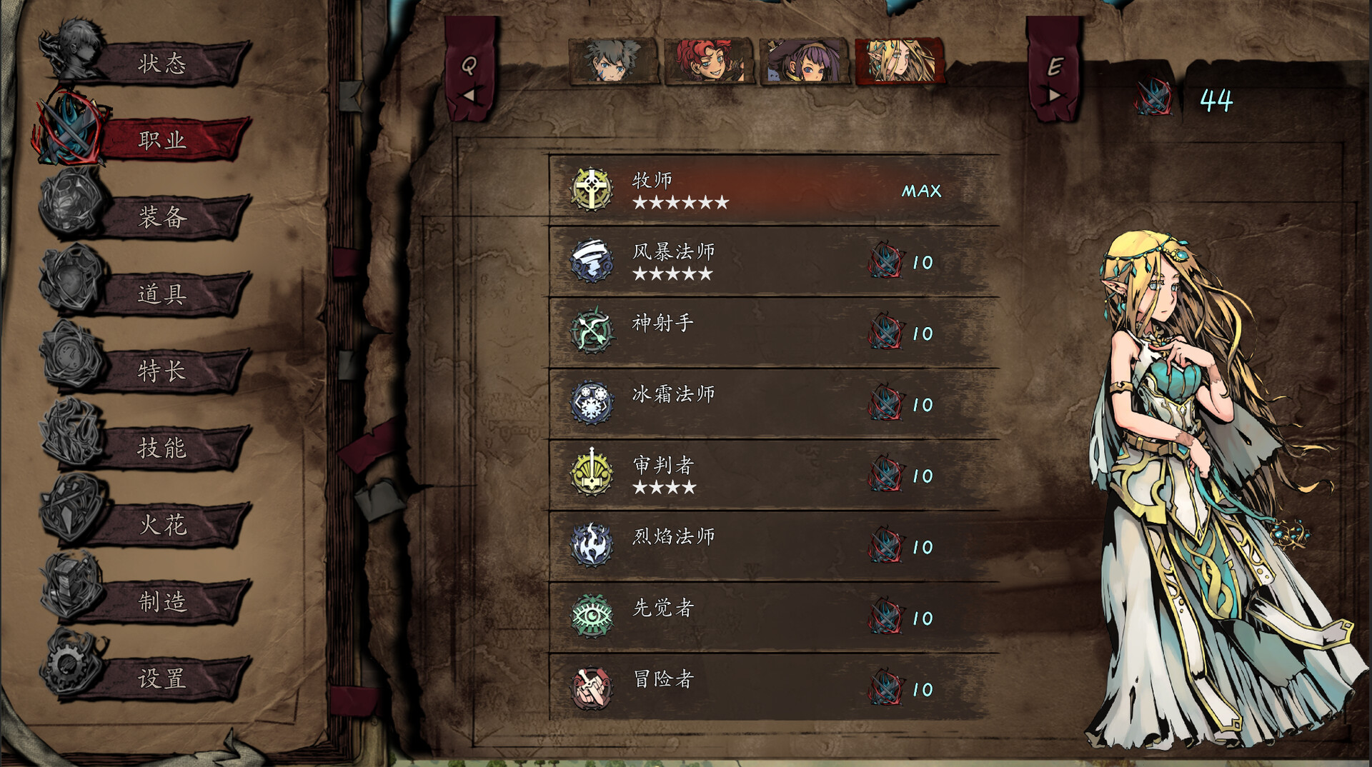 图片[7]-无名者：屠龙|The Nameless Slay Dragon|Build20529516-萌芽游戏