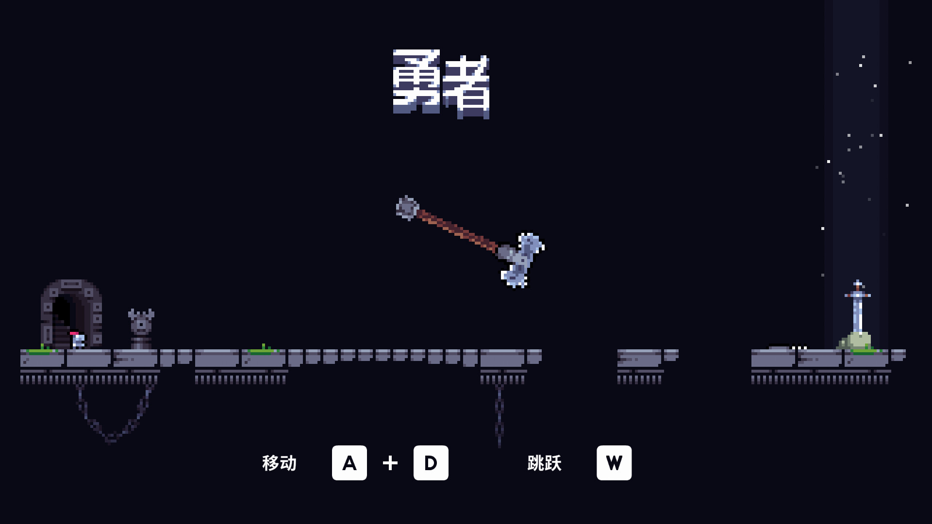 图片[1]-我！勇者？|The Warrior|1.3.8-萌芽游戏