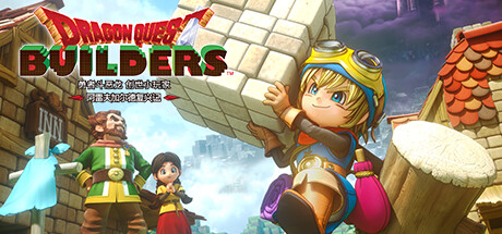 勇者斗恶龙 创世小玩家 阿雷夫加尔德复兴记|Dragon Quest Builders|Build13056337-萌芽游戏