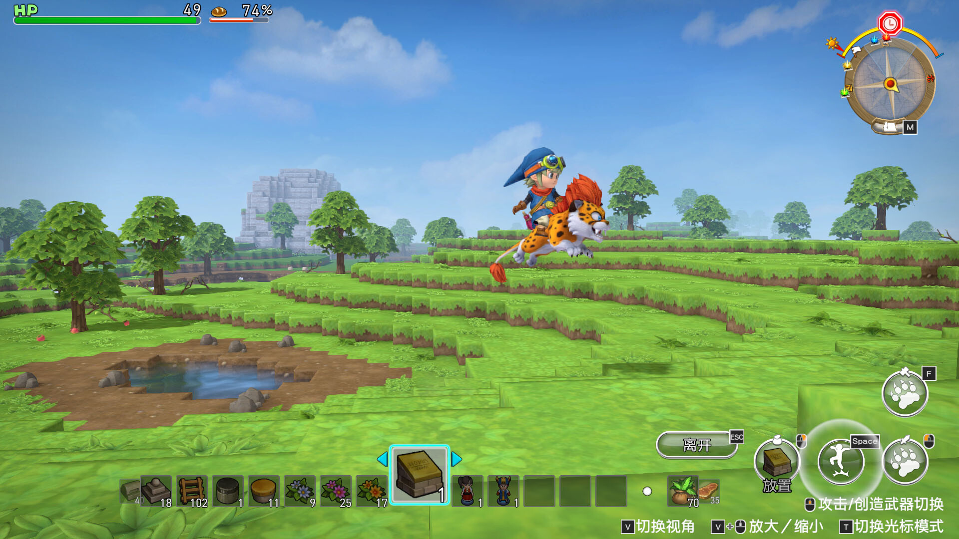 图片[7]-勇者斗恶龙 创世小玩家 阿雷夫加尔德复兴记|Dragon Quest Builders|Build13056337-萌芽游戏