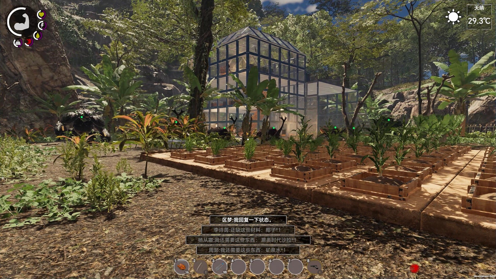 图片[14]-孤岛笔记|Island Notes|1.42-萌芽游戏