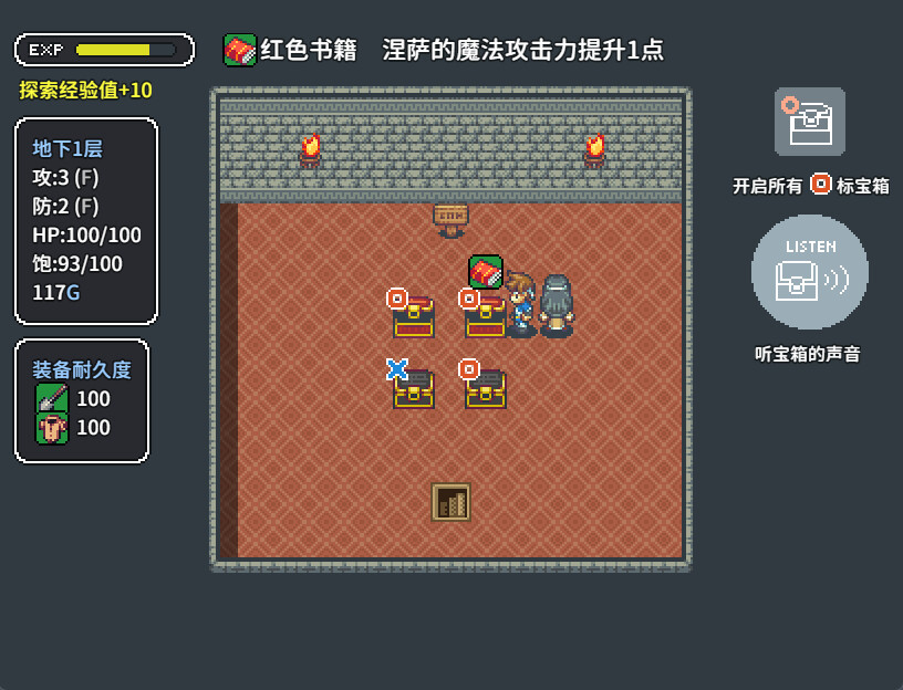 《宝箱怪逻辑(Mimic Logic)》[v1.010]