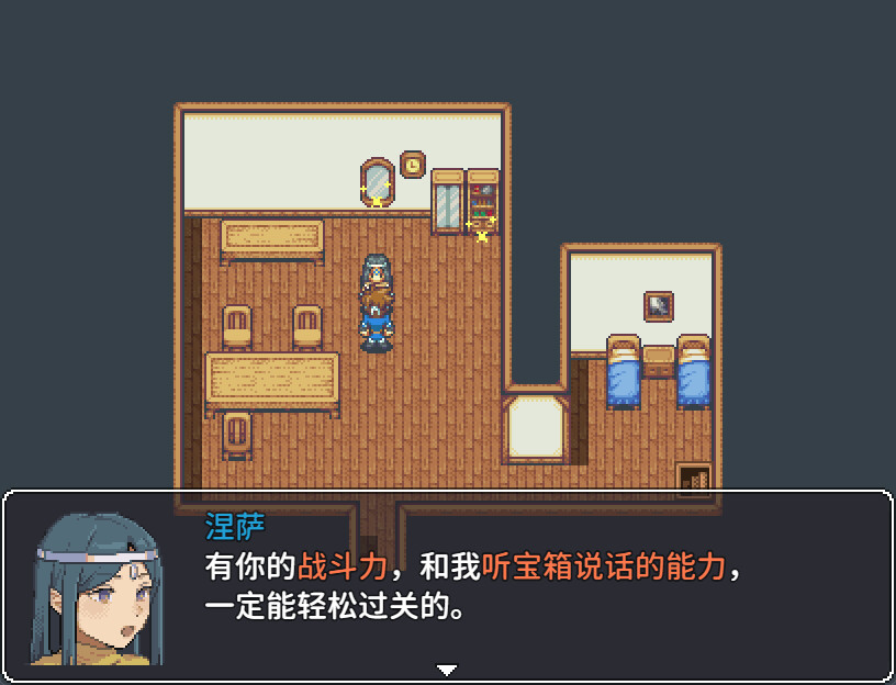 图片[3]-《宝箱怪逻辑(Mimic Logic)》[v1.010]-火种游戏