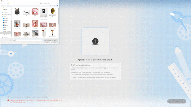 图片[6]-《云族裔(inZOI)》v20250404 赠送绅士mod-火种游戏