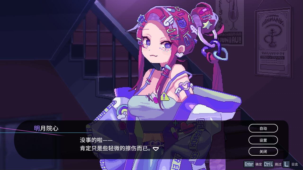 图片[7]-[PC/汉化]水烟水雾 / Hookah Haze-Angelmoe