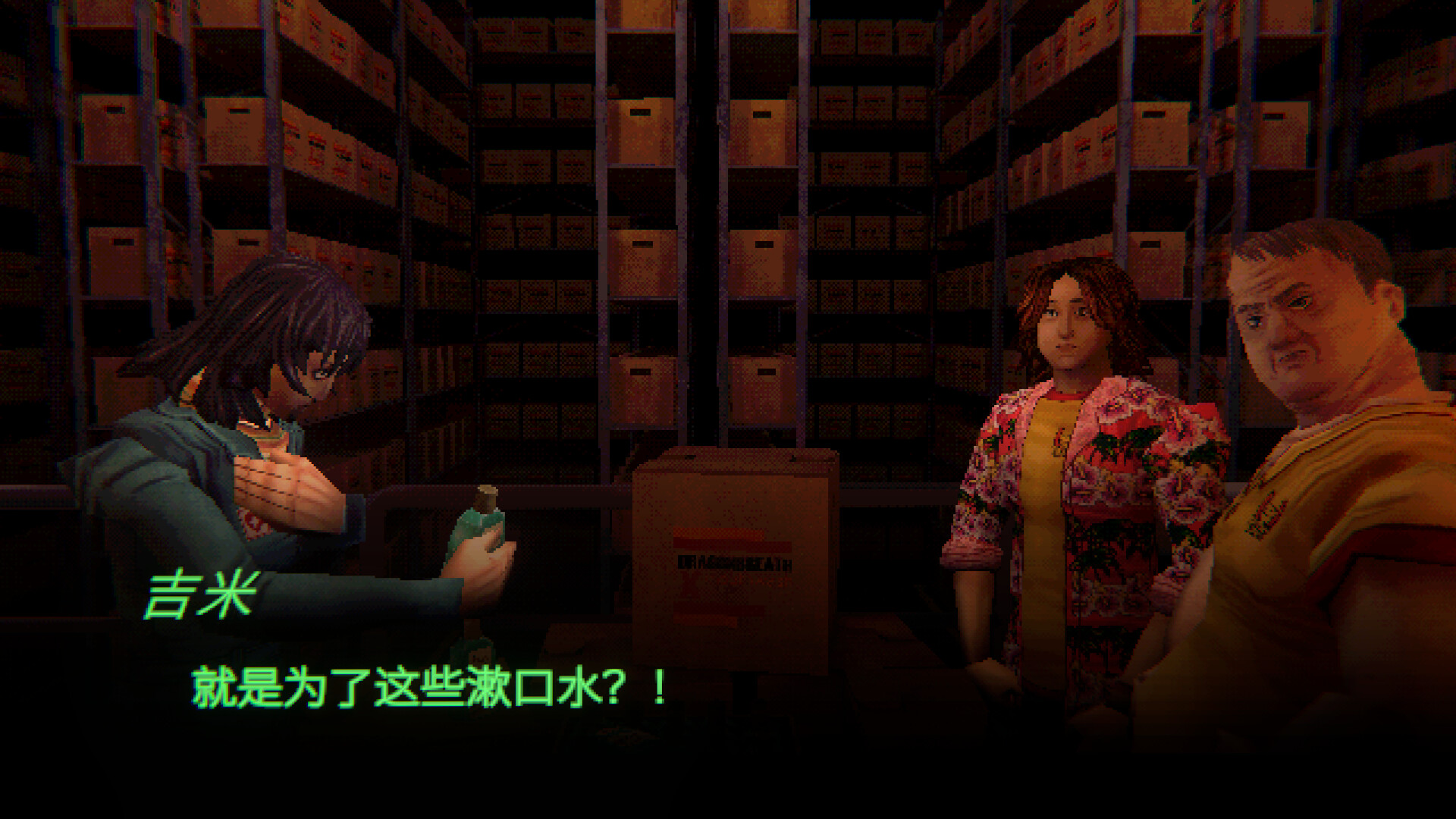 图片[2]-缄默祸运|Mouthwashing|Build19986989-萌芽游戏